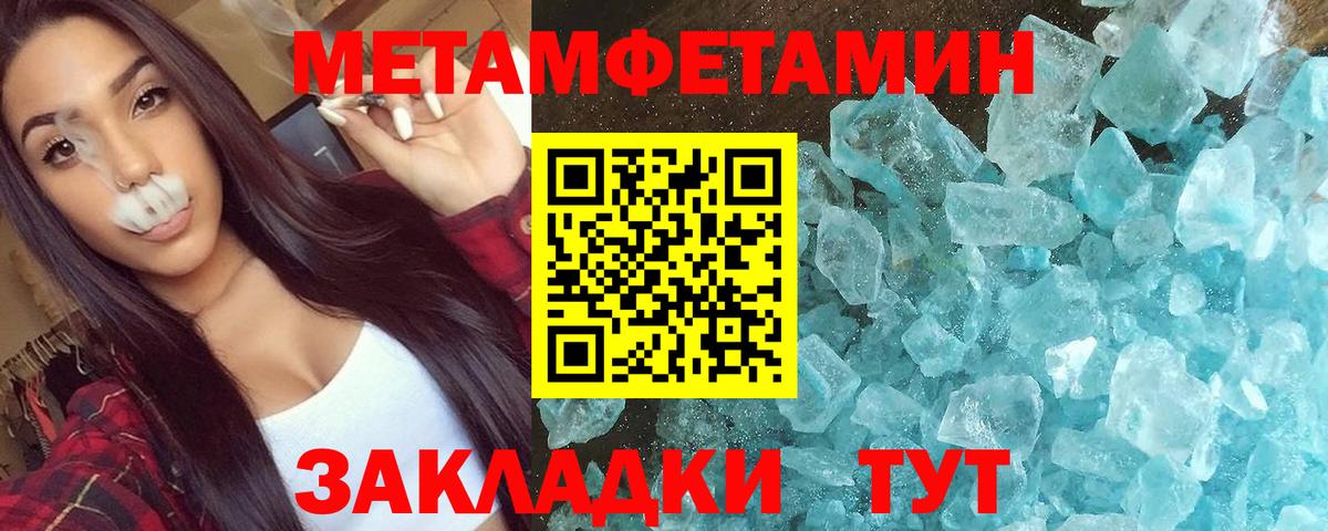 Амфетамин Розовый  Amphetamine  Новосибирск  Вход с VPN 