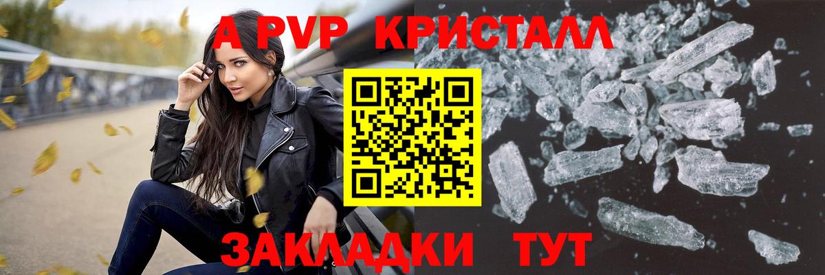 Гашиш  Cocaine  Бошки Шишки  МЕФ   Alpha PVP СК   Купить наркотик  Новосибирск  Канабис  Вход с VPN 