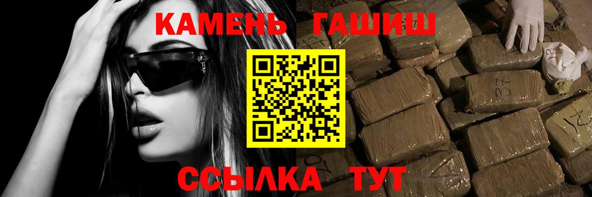 Гашиш убойный  Гашиш  Вход с VPN  Новосибирск  где найти   ГАШИШ 40% ТГК 