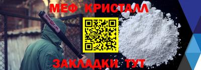 MESCALINE Бузулук