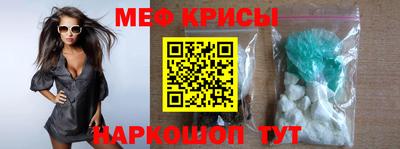 spice Бугуруслан