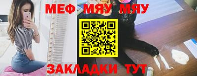 MESCALINE Бузулук