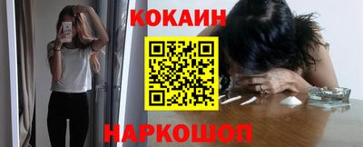 spice Бугуруслан