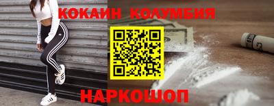 MESCALINE Бузулук