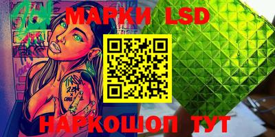 MESCALINE Бузулук