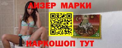 MESCALINE Бузулук