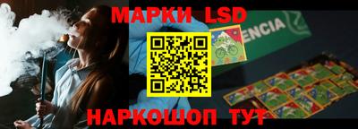 MESCALINE Бузулук
