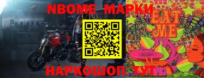 MESCALINE Бузулук