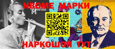 MESCALINE Бузулук