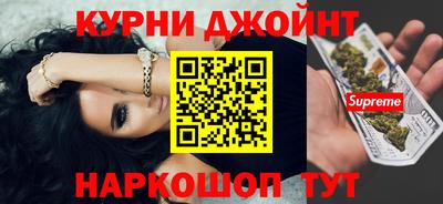 MESCALINE Бузулук