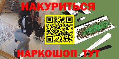 spice Бугуруслан