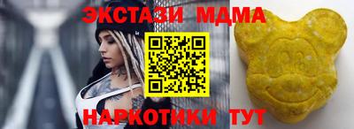 ECSTASY Будённовск