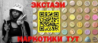 spice Бугуруслан