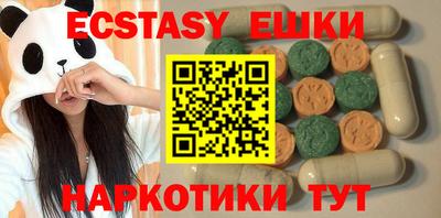 spice Бугуруслан