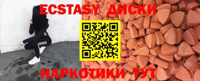 spice Бугуруслан