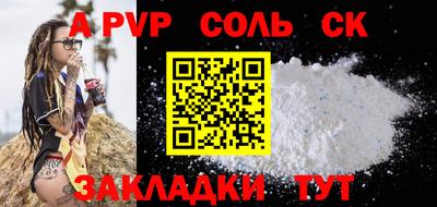 MESCALINE Бузулук
