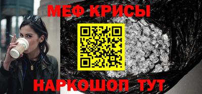MESCALINE Бузулук