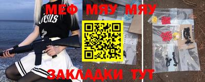 MESCALINE Бузулук
