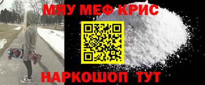 MESCALINE Бузулук