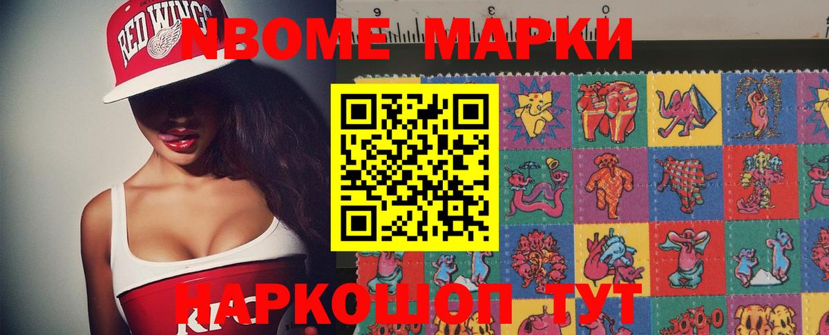 Новосибирск  LSD-25 экстази кислота  Вход с VPN  Лсд 25 экстази кислота 