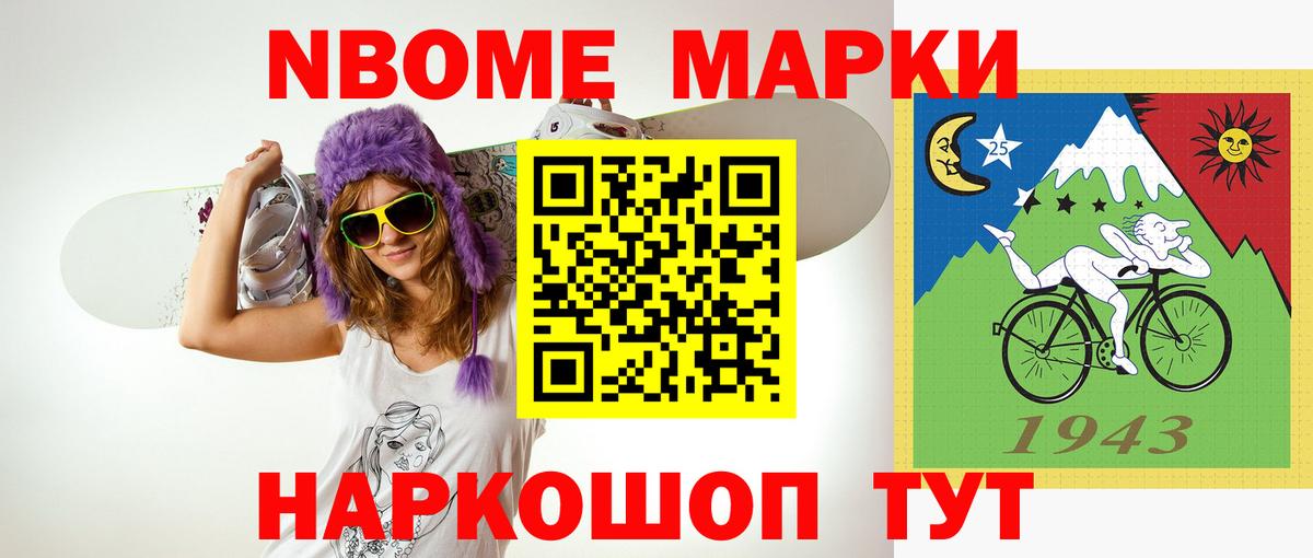 ЛСД экстази кислота Новосибирск