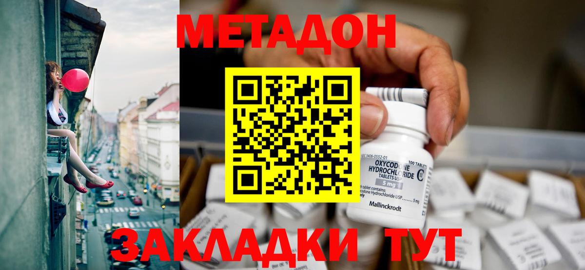 Кокаин Новосибирск