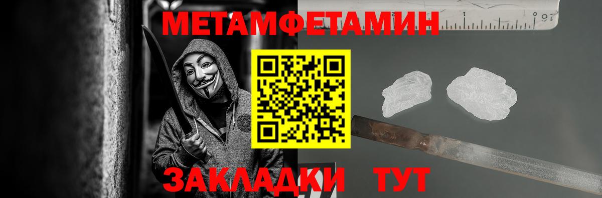 Новосибирск  Первитин винт  Вход с VPN  Первитин винт 