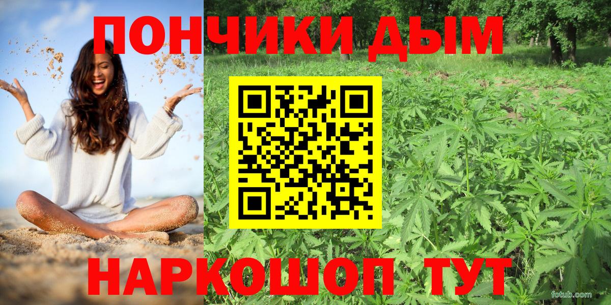 Канабис тримм  Марихуана SATIVA & INDICA  Вход с VPN  Новосибирск  Шишки марихуана индика 